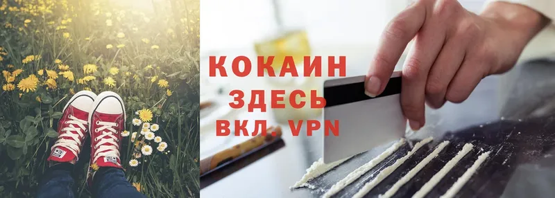 Cocaine 99%  МЕГА ссылки  Менделеевск 