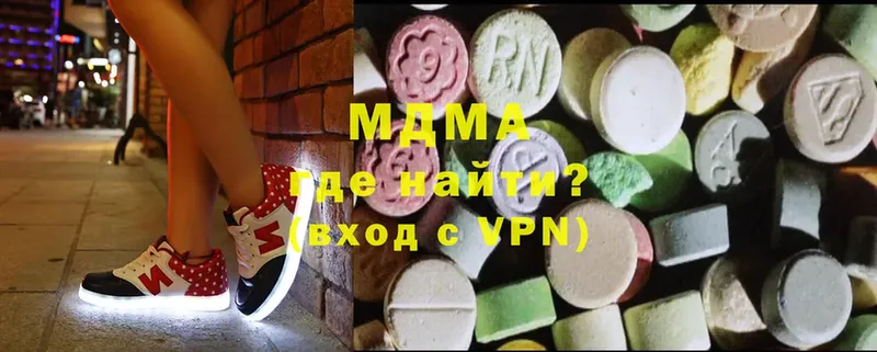 kraken зеркало  Менделеевск  MDMA Molly 